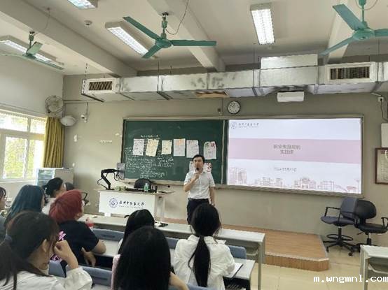 202405靳红磊联系班级听课2